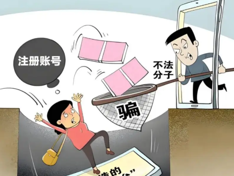 高安网上兼职被骗怎么解决